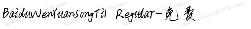 BaiduWenYuanSongTi1 Regular字体转换